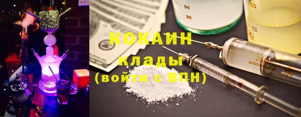 MDMA Инта