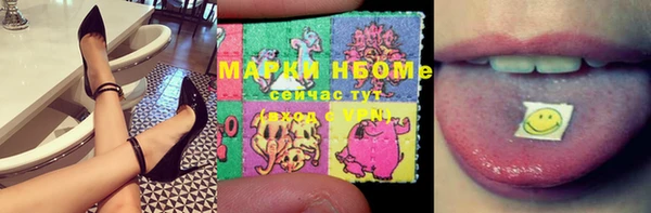 MDMA Инта