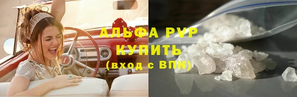 мефедрон VHQ Иннополис