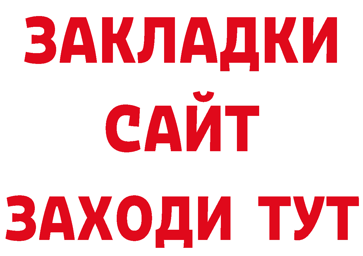 Альфа ПВП VHQ ТОР маркетплейс ОМГ ОМГ Черемхово