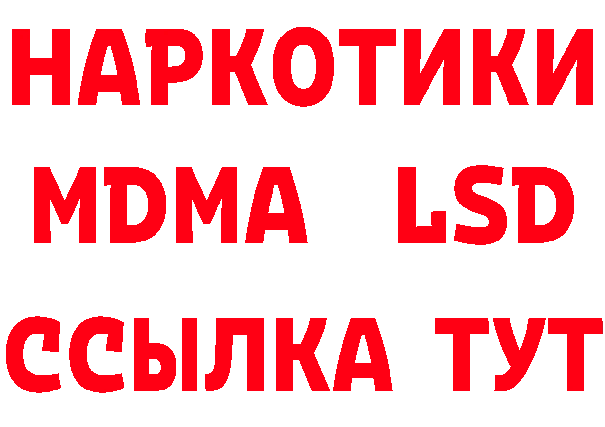 МЯУ-МЯУ VHQ рабочий сайт сайты даркнета гидра Черемхово