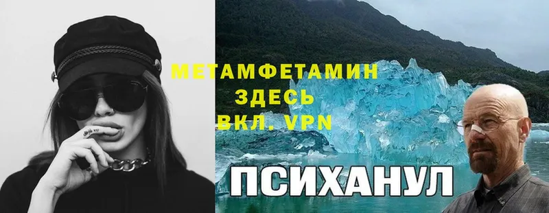 OMG ссылки  как найти закладки  Черемхово  Метамфетамин Methamphetamine 